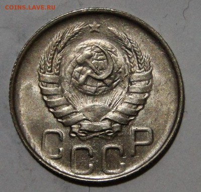 ------20 копеек 1944 UNC до 23.12 в 22.00мск------ - DSC02473.JPG