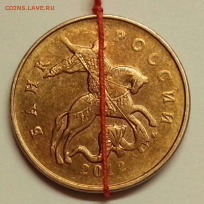 50 копеек. Поворот. До 25.12.2015 20:00 МСК - № 261 А