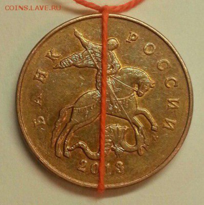 50 копеек. Поворот. До 25.12.2015 20:00 МСК - № 437 А