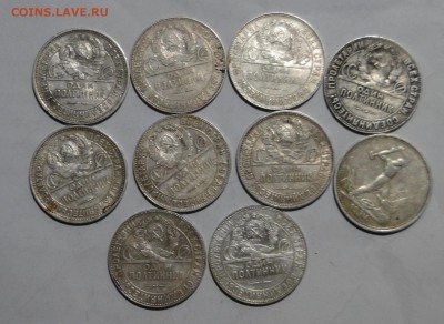 ---10 полтинников 1924 до 23.12 в 22.00мск - DSC02481.JPG