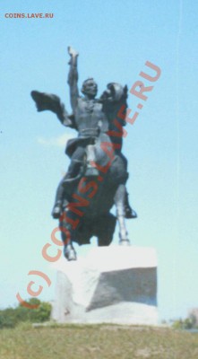 Географический конкурс - 4