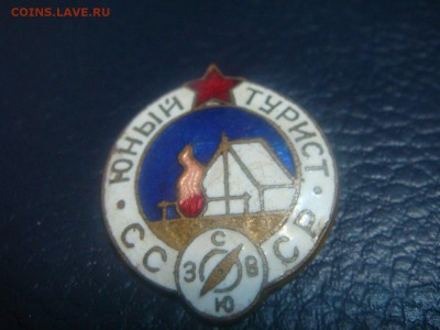 Знак "Юный турист СССР",тяж.,эмалька - DSC03011.JPG