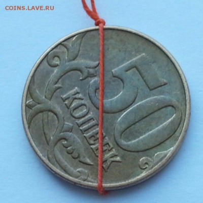 50 копеек. Поворот + До 25.12.2015 20:00 МСК - № 30 Р