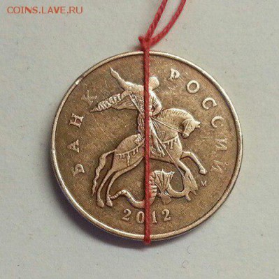 50 копеек. Поворот + До 25.12.2015 20:00 МСК - № 367 А