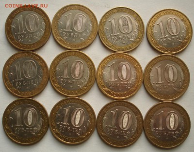БИМ 12 штук:Перепись,Дорогобуж,ДГР-07-09.До24.12 в22-00 - DSC06911.JPG