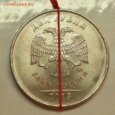 2 рубля. Поворот. До 25.12.2015 20:00 МСК - № 467 А