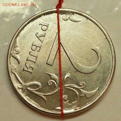 2 рубля. Поворот. До 25.12.2015 20:00 МСК - № 467 Р