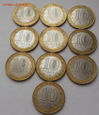 Перепись,Министерства,Гагарин, Политрук 10шт с 200р до 26.12 - 20151219_104048