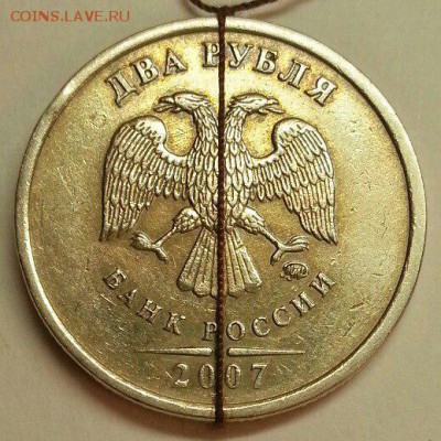 2 рубля. Поворот. До 25.12.2015 20:00 МСК - № 451 А