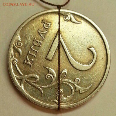 2 рубля. Поворот. До 25.12.2015 20:00 МСК - № 451 Р