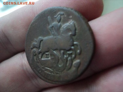 Копейка 1789 в родной патине   ок. 23.12.15   23-00 мск - DSC00435[1].JPG