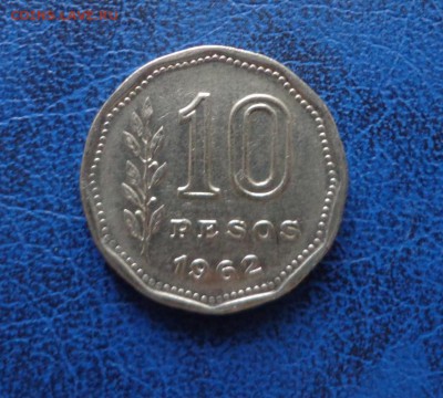 Аргентина 10 песо 1962 до 22.12. - DSC01572.JPG
