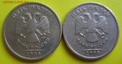 редкие 5 р. 2008г. спмд. шт.3 (1шт.) ммд. шт.1.12 (2шт.) - 8.JPG
