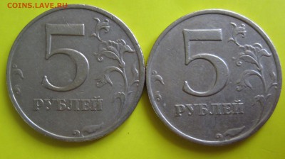 редкие 5 р. 2008г. спмд. шт.3 (1шт.) ммд. шт.1.12 (2шт.) - 7.JPG