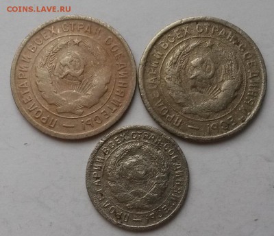 Лот никеля 1932-1933г до 26.12 - 20151219_105227