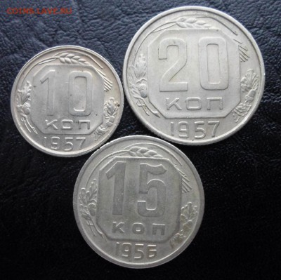 10,20 копеек 1957,15 копеек 1956.-приятные - SAM_2478.JPG