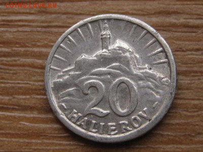 Словакия 20 геллеров 1943 до 22.12.15 в 21.00 М - IMG_4280.JPG