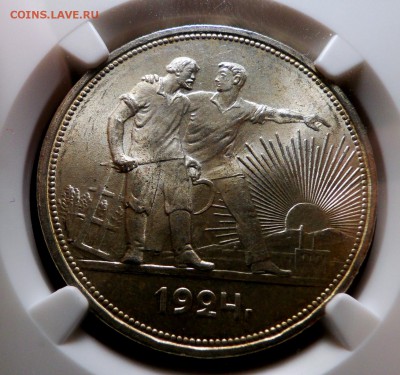 ---1 рубль 1924 NGC MS65! до 23.12 в 22.00мск - DSC02483.JPG