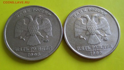 нечастые 5 руб. 1998г.  ммд.  штемпель 1.3Б (2шт.) - 4