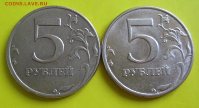 нечастые 5 руб. 1998г.  ммд.  штемпель 1.3Б (2шт.) - 3