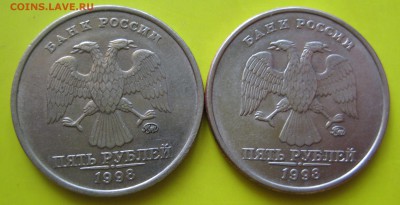 нечастые 5 руб. 1998г.  ммд.  штемпель 1.3Б (2шт.) - 2