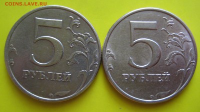 нечастые 5 руб. 1998г.  ммд.  штемпель 1.3Б (2шт.) - 1