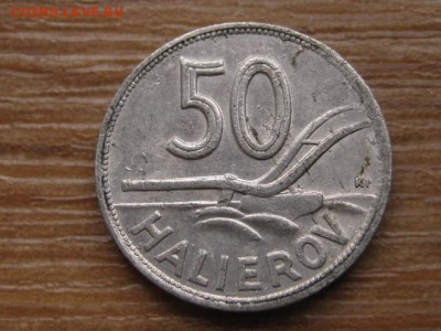 Словакия 50 геллеров 1943 до 22.12.15 в 21.00 М - IMG_4282.JPG