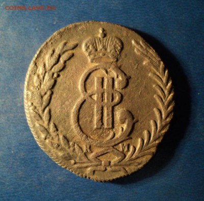 Сибирский пятак 1779г. До 26.12.15г. 22-00Мск - DSC04592 - копия (2).JPG