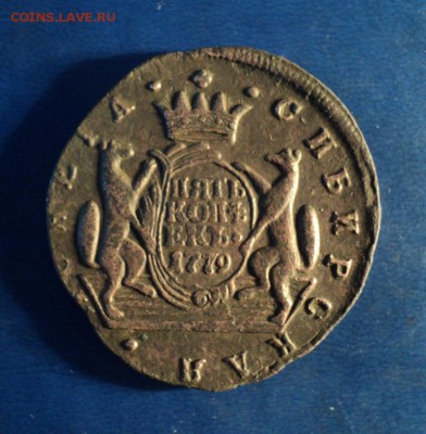 Сибирский пятак 1779г. До 26.12.15г. 22-00Мск - DSC04585 - копия (2).JPG