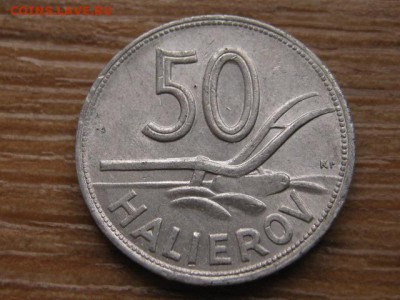 Словакия 50 геллеров 1944 до 22.12.15 в 21.00 М - IMG_4284.JPG