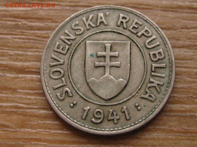 Словакия 1 крона 1941 до 22.12.15 в 21.00 М - IMG_4290.JPG