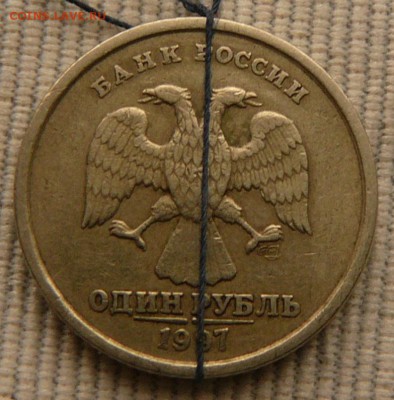 1 рубль 1997 г. Поворот. до 25.12.2015 до 22-00 по Москве - P1720562.JPG