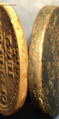 рядом обычная двушка - DSC04658.JPG