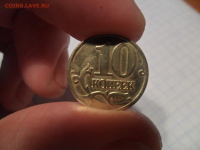 10 копеек 2001 сп. шт.Б по А.С Оценка - 10 коп плащщ