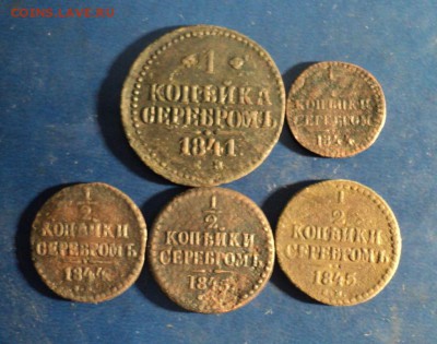 5 монет Н1 СМ. До 26.12.15г. 22-00Мск - DSC04698.JPG