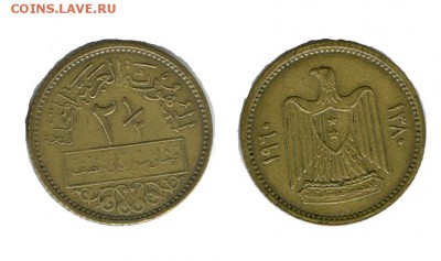 ОАР 1 миллим 1960 г. - 2 12
