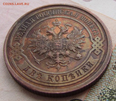 2 копейки 1915. чистка монеты - IMG_2251.JPG