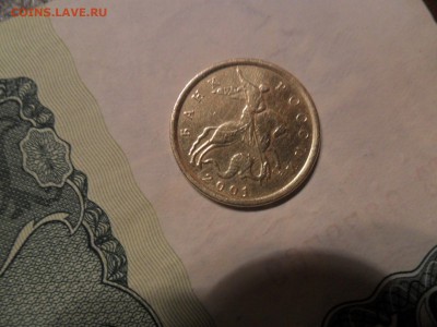 10 копеек 2001 сп. шт.Б по А.С Оценка - фото 10 коп