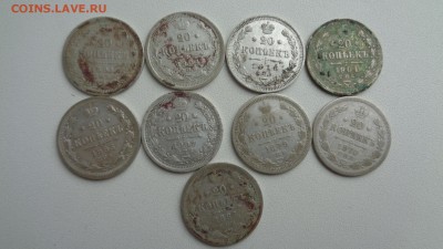 20 копеек 9шт разные. до 21.12.15г. - 9м1.JPG
