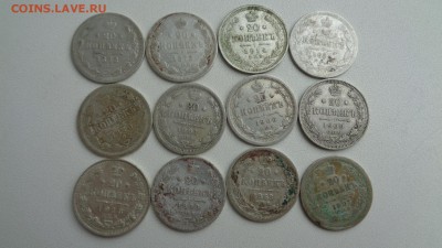 12 монет по 20коп. разные до 21.12.15г. - 12м1.JPG