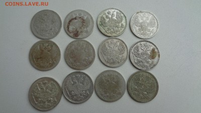 12 монет по 20коп. разные до 21.12.15г. - 12м2.JPG