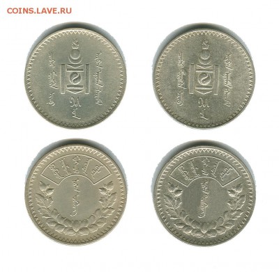 Монголия, Тугрик 1925 г., NGC MS-62 - монголы