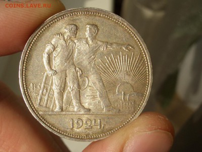 Рубль 1924 г.-Остаточный штемп. блеск-25.12.2015-22.00 Мск. - CIMG5862.JPG