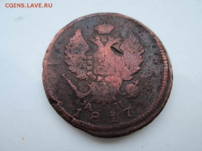 2 копейки 1817г АМ КМ - IMG_0933.JPG