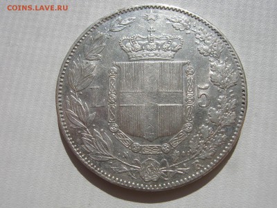 5 Лир 1879 Умберто - Оценка - IMG_5718