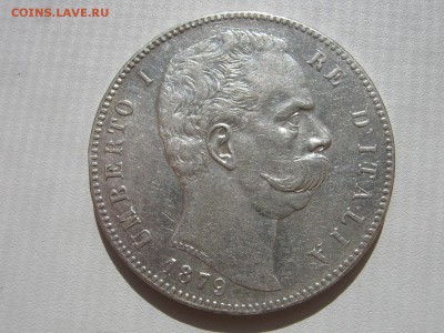 5 Лир 1879 Умберто - Оценка - IMG_5720