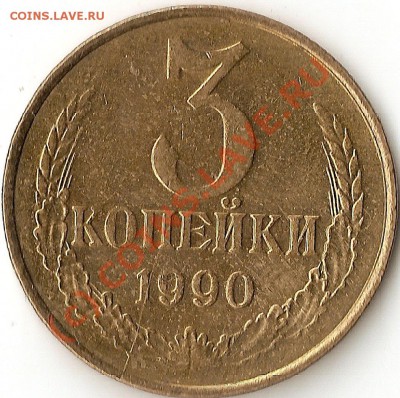 Браки СССР и  на оценку. - ScannedImage-36