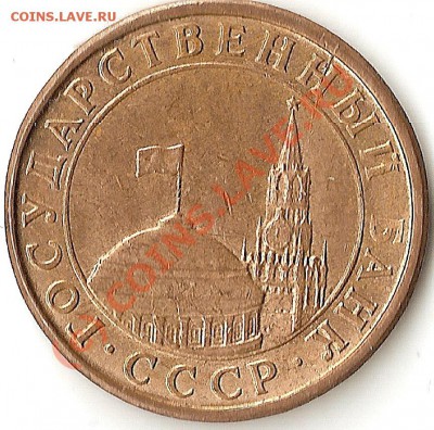 Браки СССР и  на оценку. - ScannedImage-37