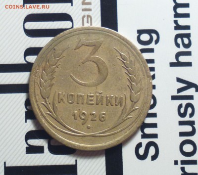 АКЦИЯ-10 *разновидов*пореже-24-52-ВСЁ ПО 200р-25 12 15 22 30 - 3к26вбр