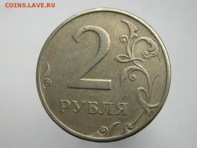 1-я монета - IMG_7179.JPG